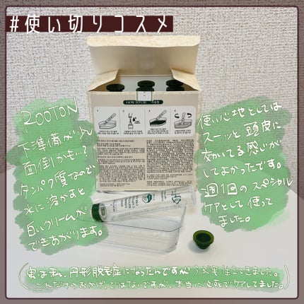 リンクルシートマスク N/なめらか本舗/シートマスク・パックを使ったクチコミ(4枚目)