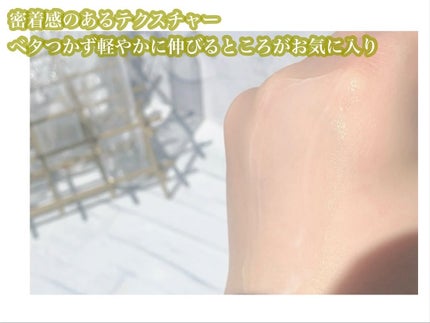 薬用メラノシグナルエッセンス/トランシーノ/美容液を使ったクチコミ(6枚目)