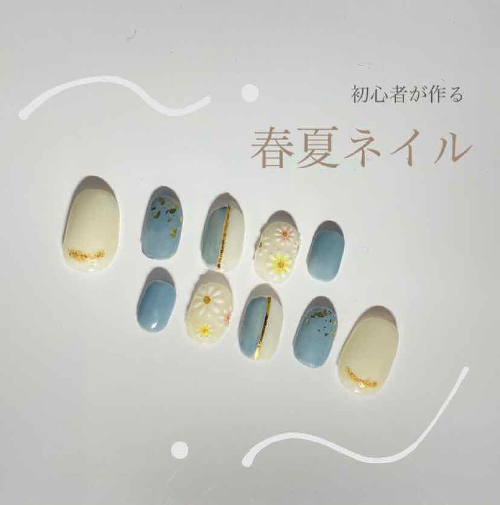 カラフルネイルズ/キャンメイク/マニキュアを使ったクチコミ（1枚目）