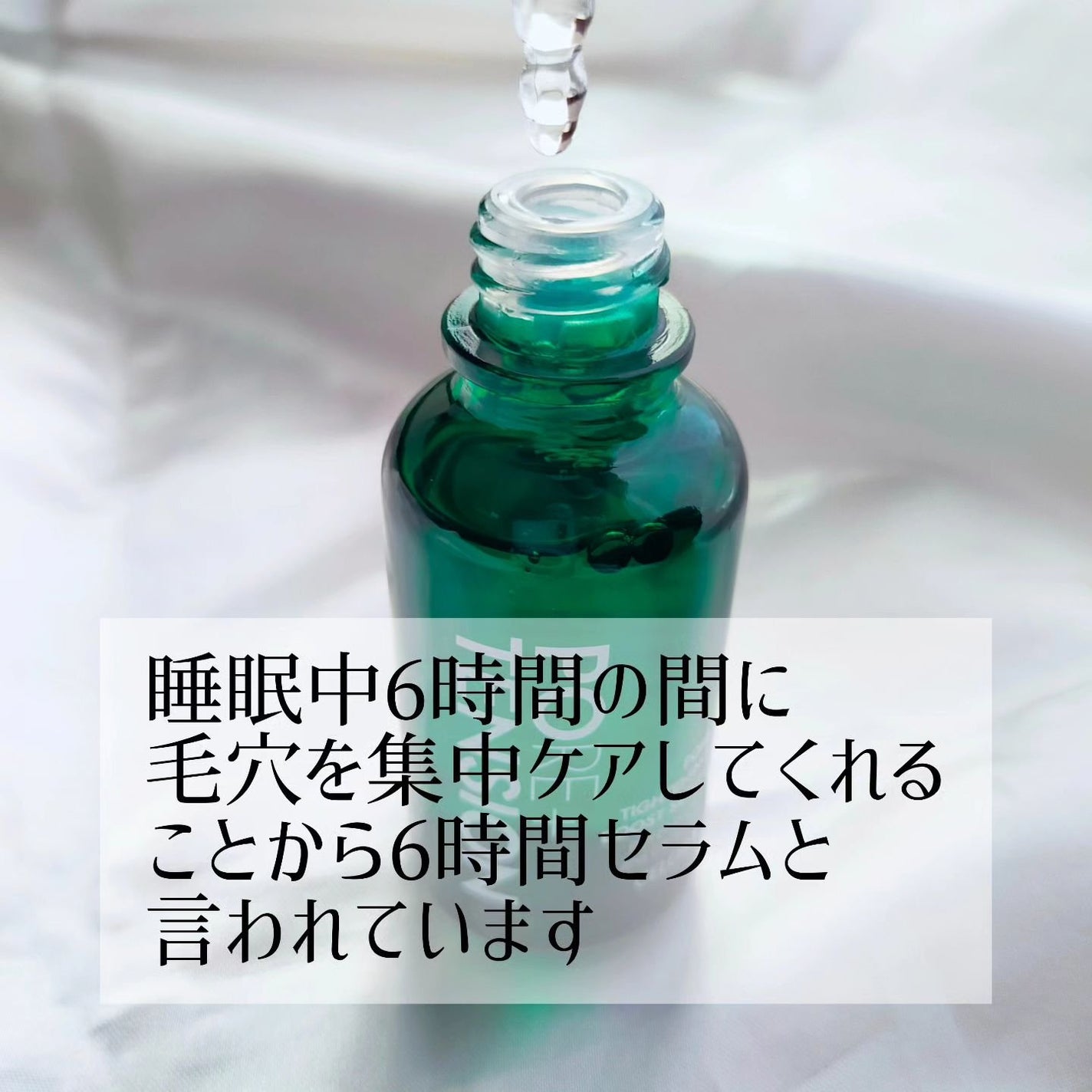 ポアタイトニングブーストセラム/CELORABY/美容液を使ったクチコミ(2枚目)