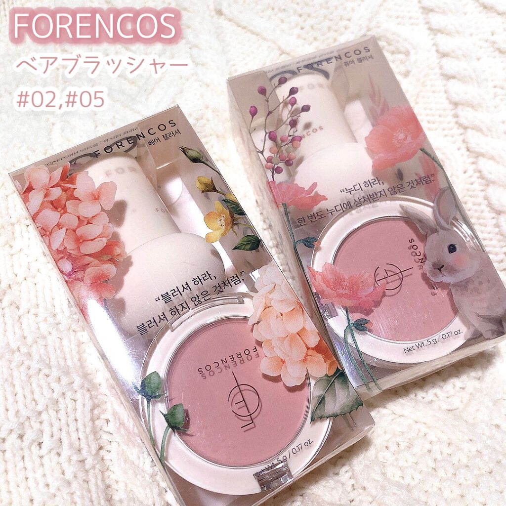 ベアブラッシャー パフ付き/フォレンコス/パウダーチークを使ったクチコミ（1枚目）