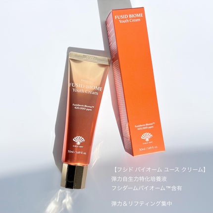 フシード バイオーム ユース クリーム/フシダイン/フェイスクリームを使ったクチコミ(1枚目)