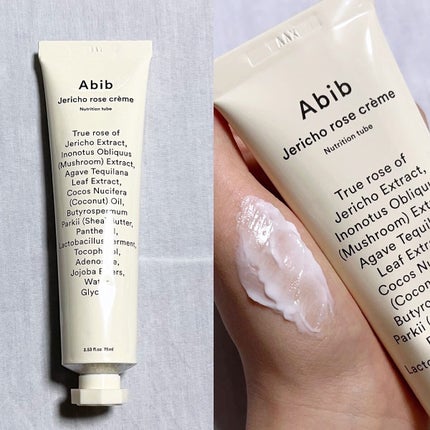 HYDRATION GEL WATER TUBE/Abib /フェイスクリームを使ったクチコミ(4枚目)