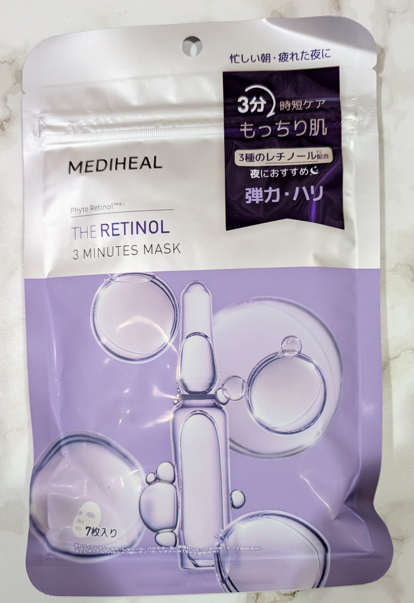 THE レチノール 3ミニッツマスク/MEDIHEAL/シートマスク・パックを使ったクチコミ(1枚目)