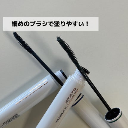 ニューアンビエンスカラーマスカラ/hince/マスカラを使ったクチコミ(3枚目)