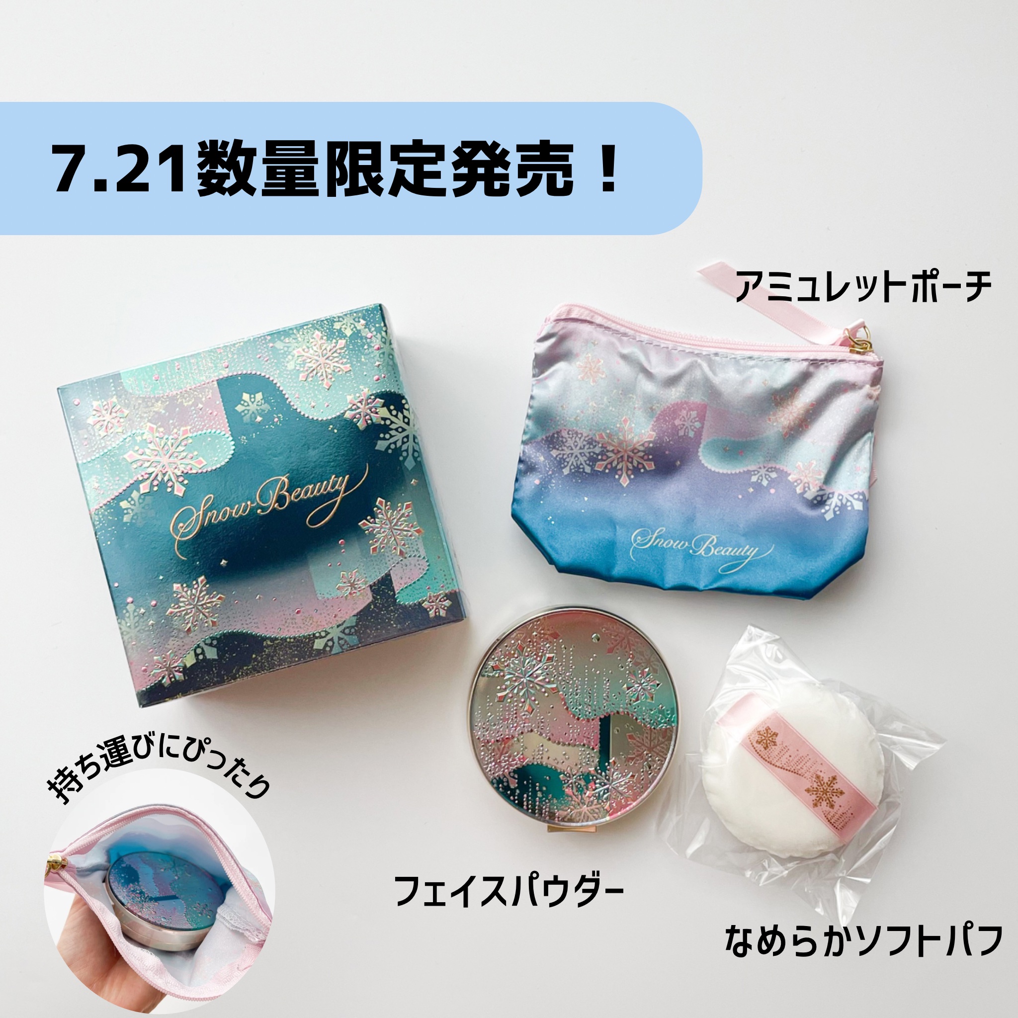 スノービューティー ブライトニング スキンケアパウダーA （医薬部外品）/スノービューティー/プレストパウダーを使ったクチコミ（3枚目）