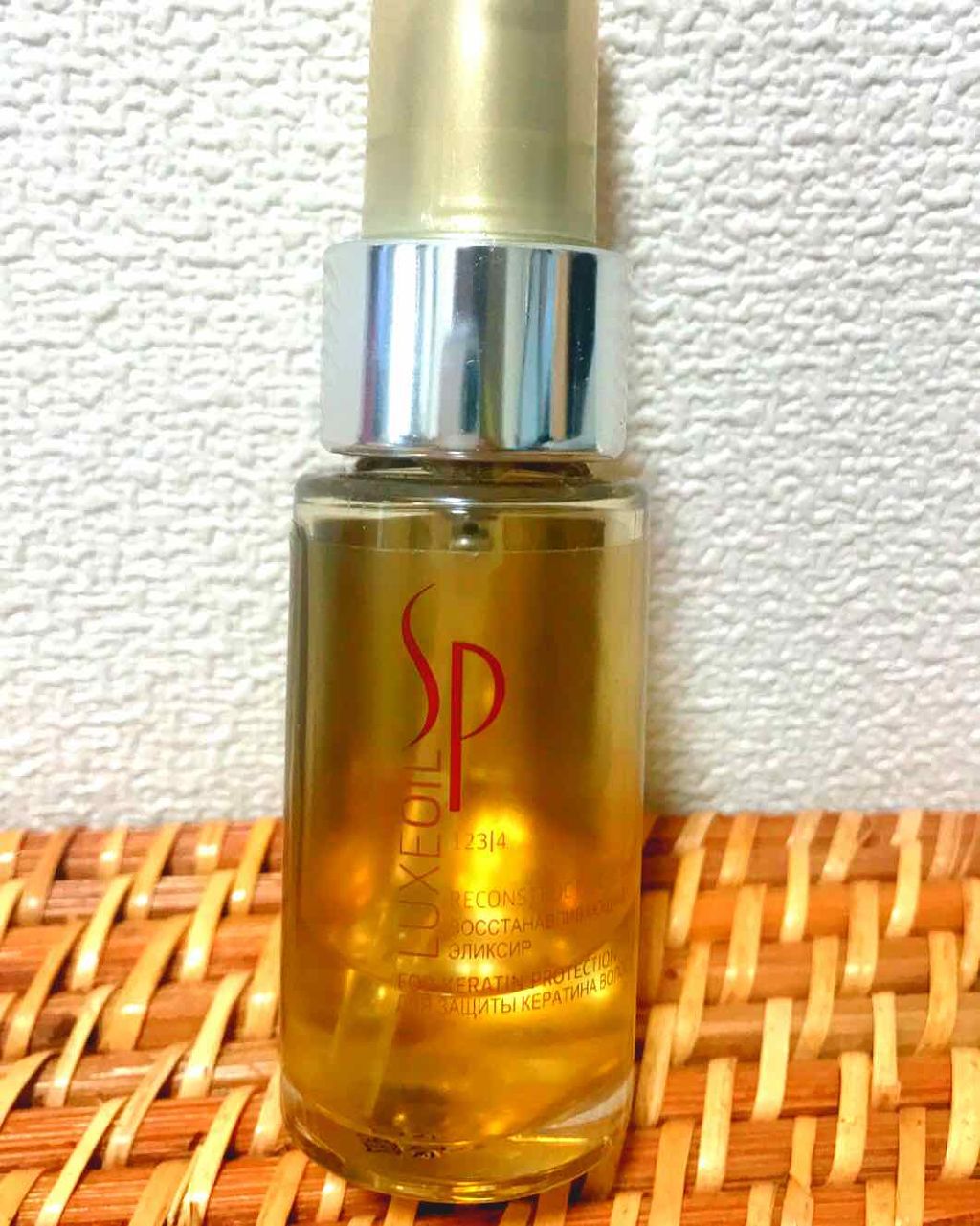SPリュクス オイル/SP/ヘアオイルを使ったクチコミ（1枚目）