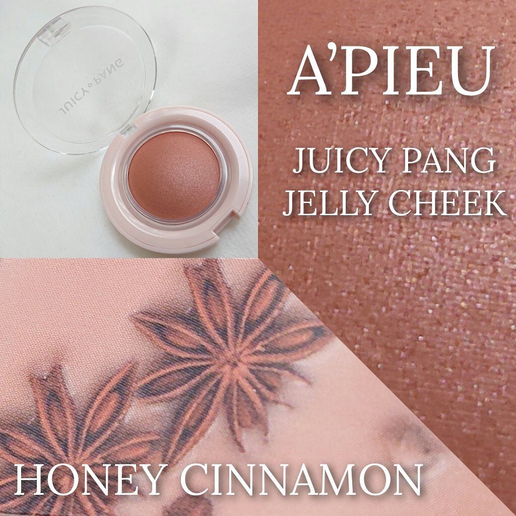 アピュー ジューシーパン ジェリーチーク/A’pieu/ジェル・クリームチークを使ったクチコミ(1枚目)