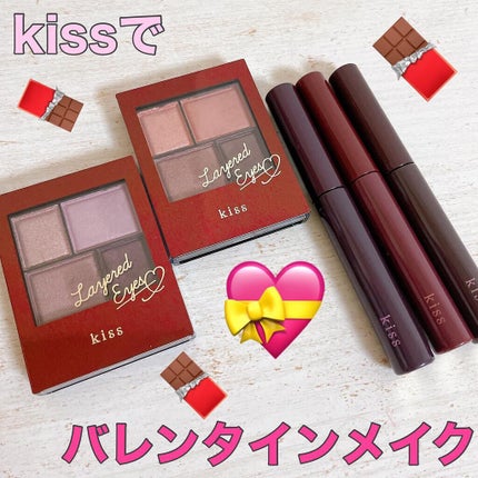 レイヤードアイズX/KiSS/アイシャドウパレットを使ったクチコミ(1枚目)