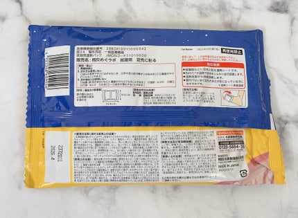 寝るとき足ホットン/桐灰化学/その他を使ったクチコミ(3枚目)