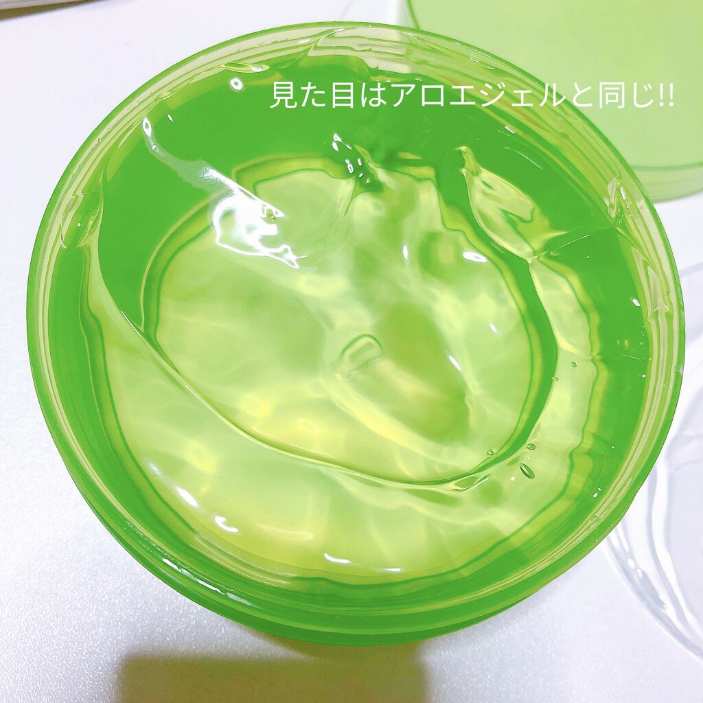 CICAジェル/ピコモンテ/ボディクリームを使ったクチコミ（2枚目）