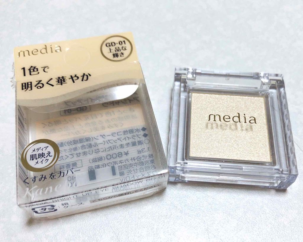 ブライトアップアイシャドウ/media/単色アイシャドウを使ったクチコミ（1枚目）