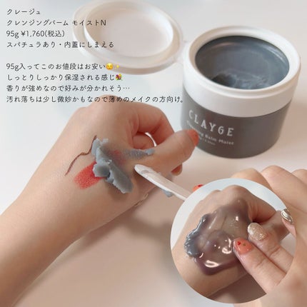 デュオ ザ クレンジングバーム/DUO/クレンジングバームを使ったクチコミ(5枚目)