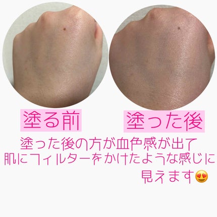 ル ブラン トーン-アップ ロージー タッチ/CHANEL/化粧下地を使ったクチコミ(3枚目)