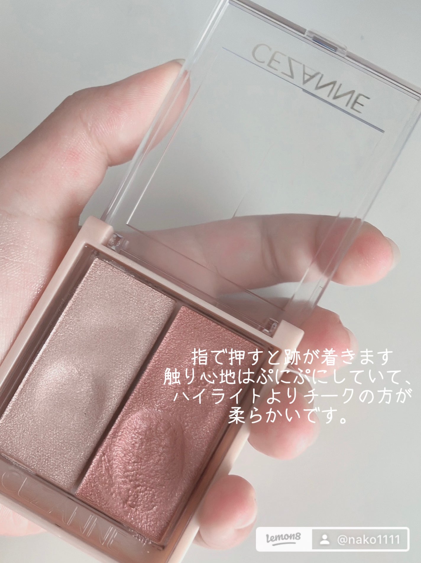 フェイスグロウカラー/CEZANNE/クリームハイライトを使ったクチコミ(4枚目)