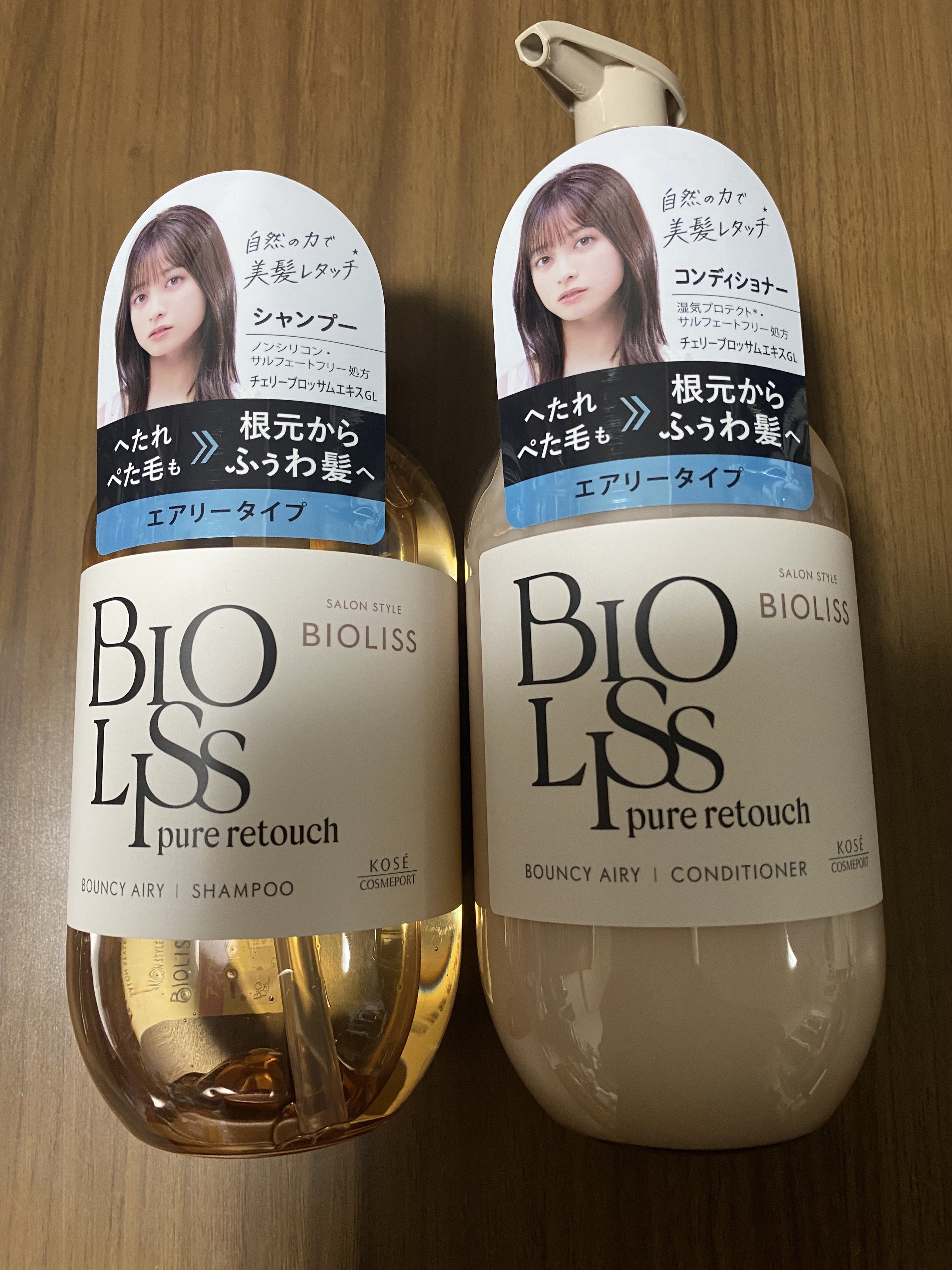 SS ビオリス ピュアレタッチ ぺたふぅわ シャンプー/ヘアコンディショナー トライアルセット 10ml+10ml/SSビオリス/市販シャンプーを使ったクチコミ（2枚目）