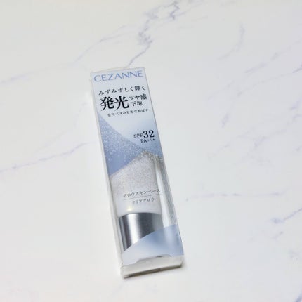 グロウスキンベース/CEZANNE/化粧下地を使ったクチコミ(1枚目)