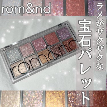 ベターザンパレット 00 ライト&グリッターガーデン(LIGHT & GLITTER GARDEN)/rom&nd/パウダーアイシャドウを使ったクチコミ（1枚目）