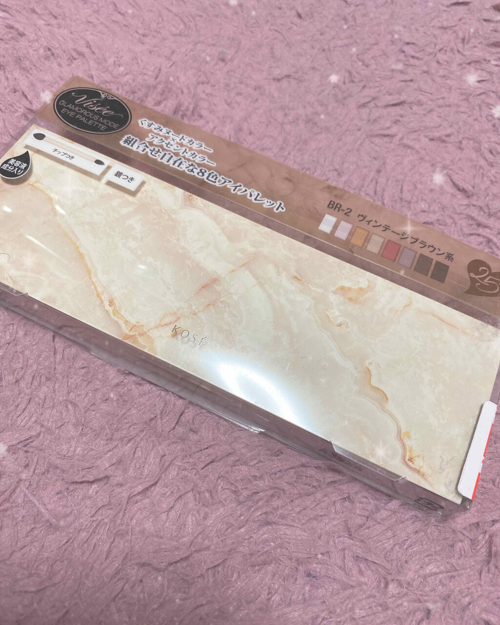 リシェ グラマラスモード アイパレット/Visée/アイシャドウパレットを使ったクチコミ（1枚目）