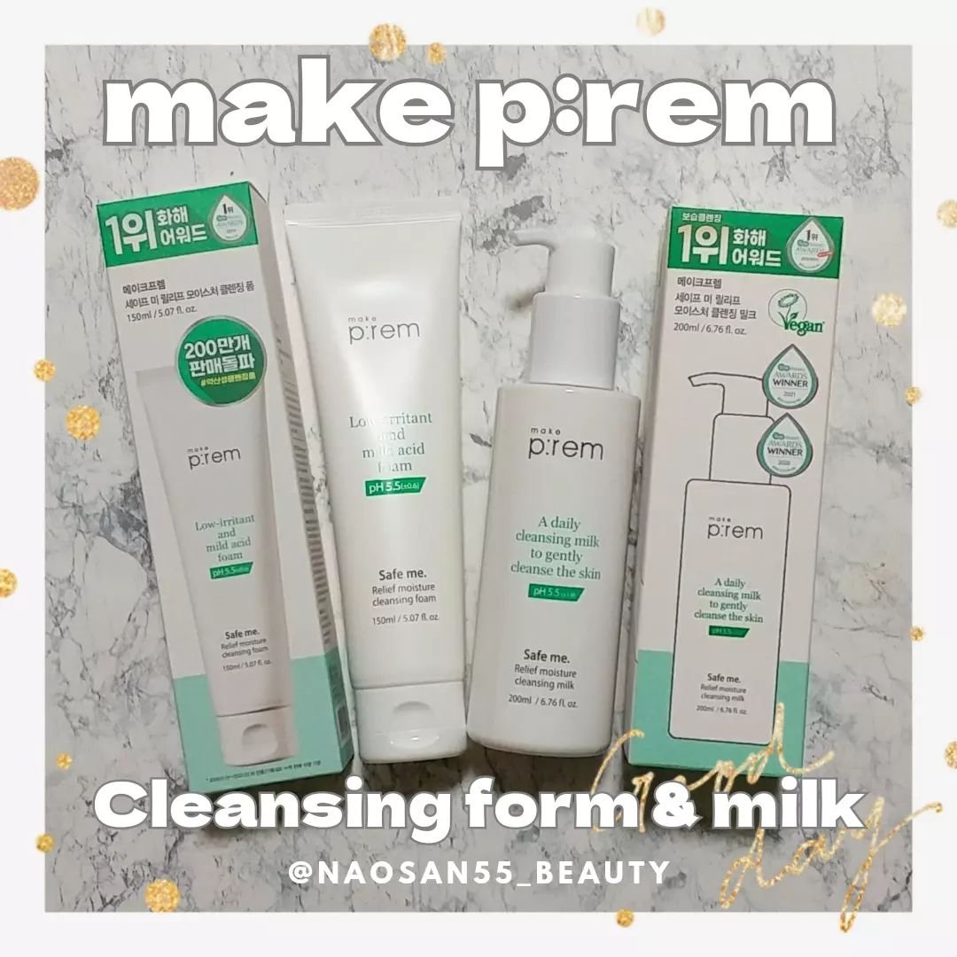 セーフミー リリーフモイスチャー クレンジングフォーム 250ml/make prem/洗顔フォームを使ったクチコミ（1枚目）