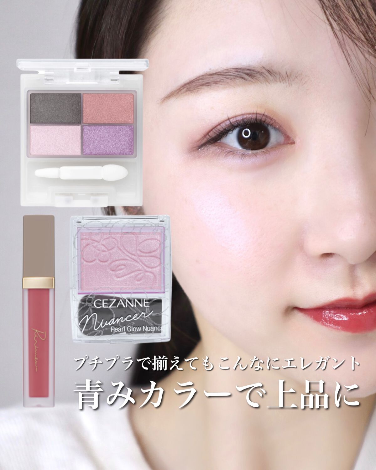 フェイスカラーパレット/チャコット・コスメティクス/アイシャドウパレットを使ったクチコミ（1枚目）