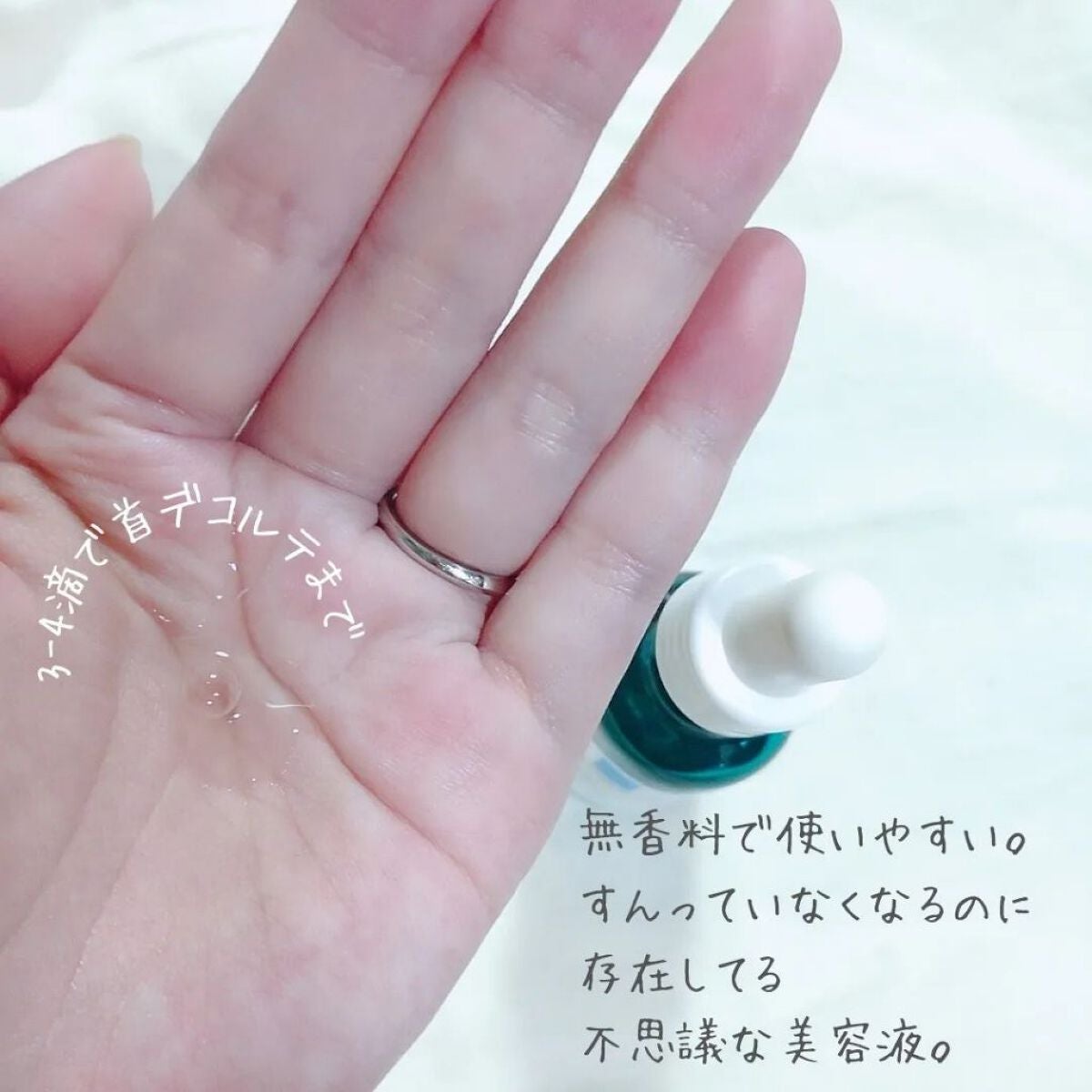 ãšãã¡ã¯ã© ããŒã«ã±ã¢ ã»ã©ã /ã© ããã·ã¥ ããŒ/çŸå®¹æ¶²ã䜿ã£ãã¯ãã³ãïŒ3æç®ïŒ