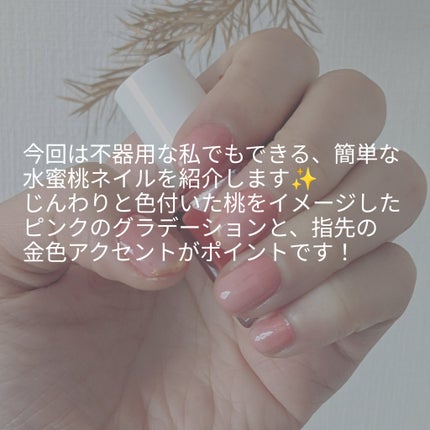 カラフルネイルズ/キャンメイク/マニキュアを使ったクチコミ(2枚目)