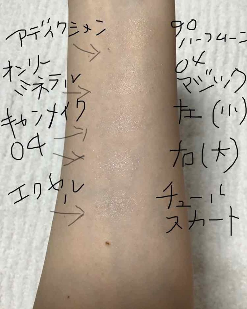 アディクション ザ アイシャドウ/ADDICTION/単色アイシャドウを使ったクチコミ（2枚目）