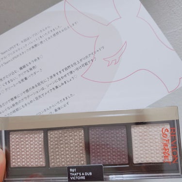 ソー フィアス！ プリズマティック パレット/REVLON/アイシャドウパレットを使ったクチコミ（1枚目）