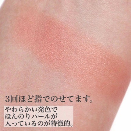 グロー プレイ ブラッシュ/M・A・C/ジェル・クリームチークを使ったクチコミ(3枚目)