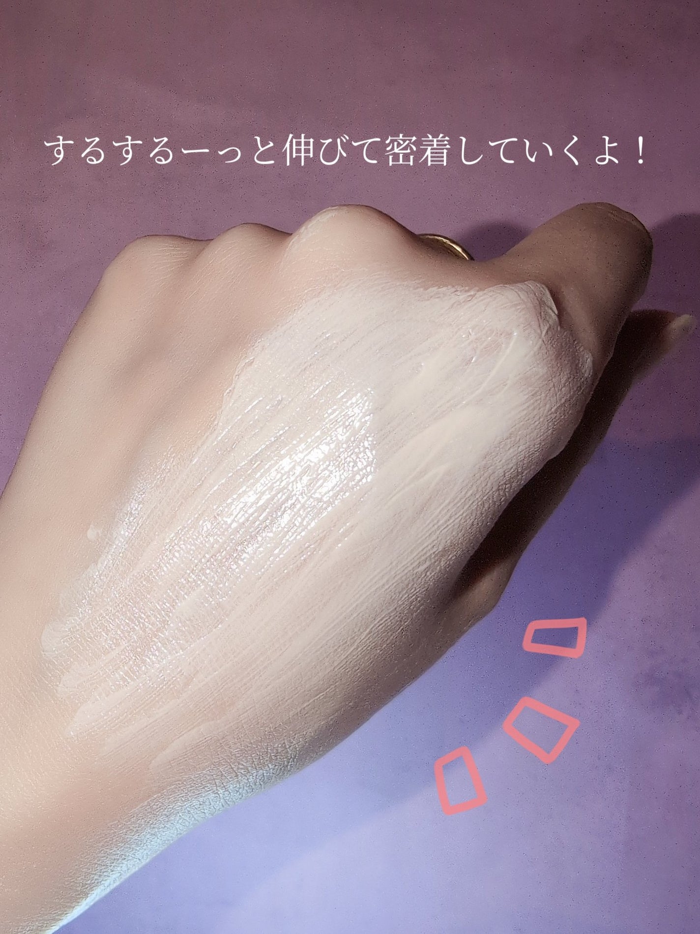 ブラックスネイルグルタチオントーンアップサン/Dr.G/日焼け止めクリームを使ったクチコミ(3枚目)