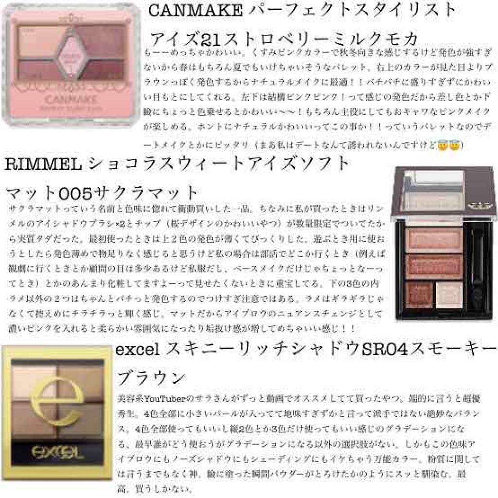ルックアット マイアイジュエル/ETUDE/単色アイシャドウを使ったクチコミ(2枚目)