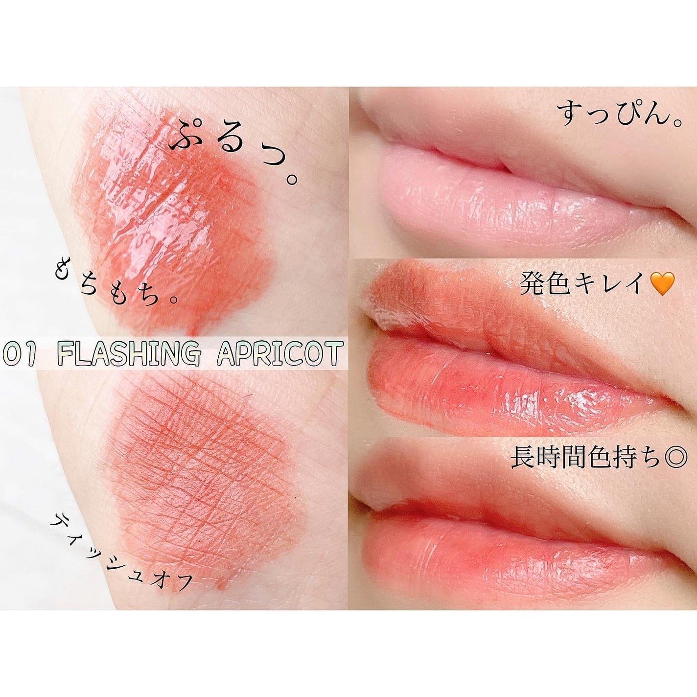 タンフルグラスティント/Colorgram/リップティントを使ったクチコミ(2枚目)