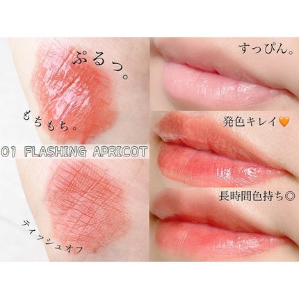 タンフルグラスティント/Colorgram/リップティントを使ったクチコミ(2枚目)