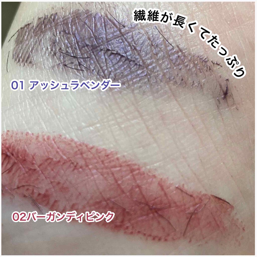 エテュセ アイエディション (マスカラベース)/ettusais/マスカラ下地を使ったクチコミ(5枚目)