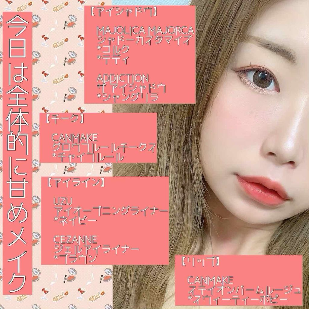 ウィッチズ フィットスティックシャドウ/Witch's Pouch/スティックアイシャドウを使ったクチコミ(4枚目)