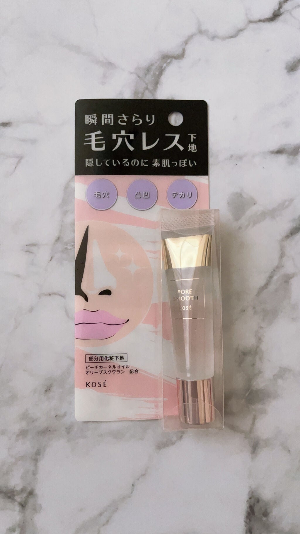 ポア スムース プライマー/コーセーコスメニエンス/化粧下地を使ったクチコミ(1枚目)