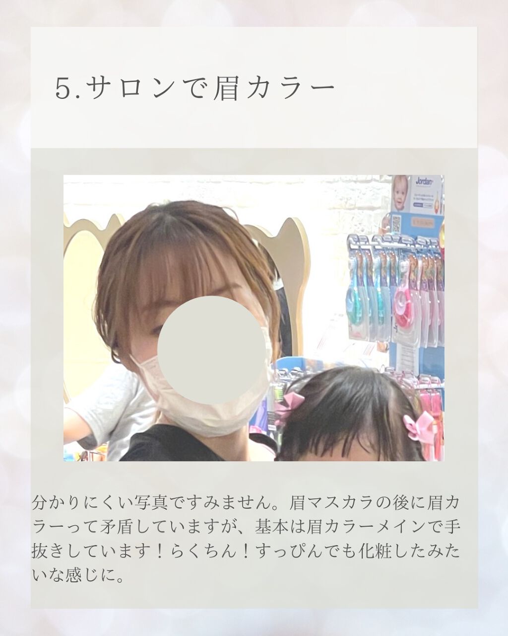 フーミー アイブロウブラシ 熊野筆/WHOMEE/メイクブラシを使ったクチコミ(6枚目)