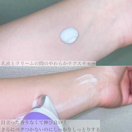 ワイトニング 美白ボディークリーム/Ytning/ボディクリームを使ったクチコミ(5枚目)