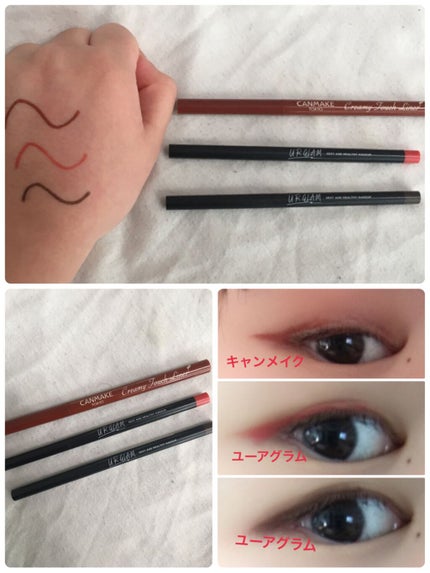 クリーミータッチライナー/キャンメイク/ジェルアイライナーを使ったクチコミ(1枚目)