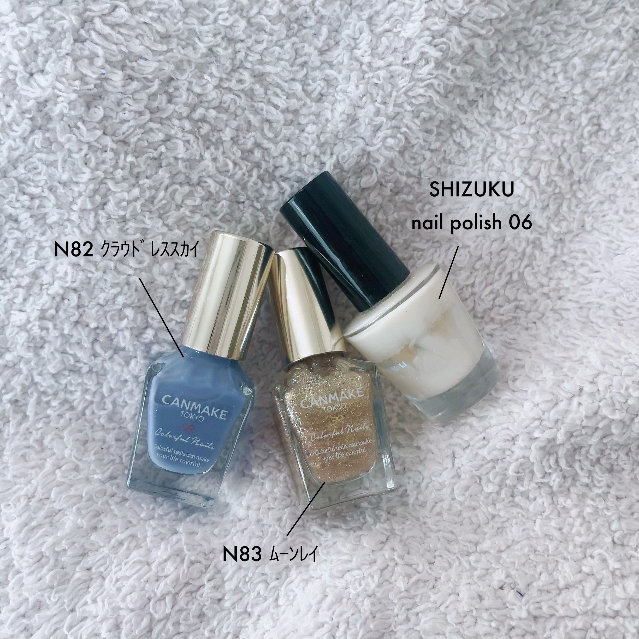 カラフルネイルズ/キャンメイク/マニキュアを使ったクチコミ（2枚目）