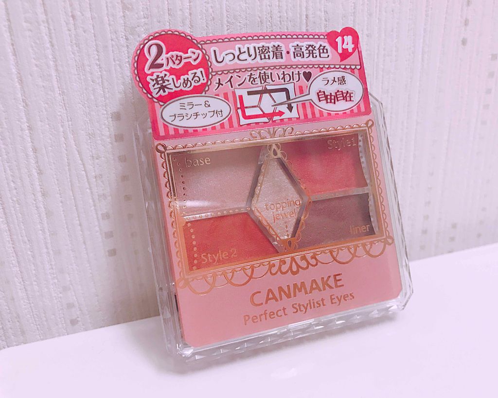 【旧品】パーフェクトスタイリストアイズ/キャンメイク/アイシャドウパレットを使ったクチコミ(1枚目)