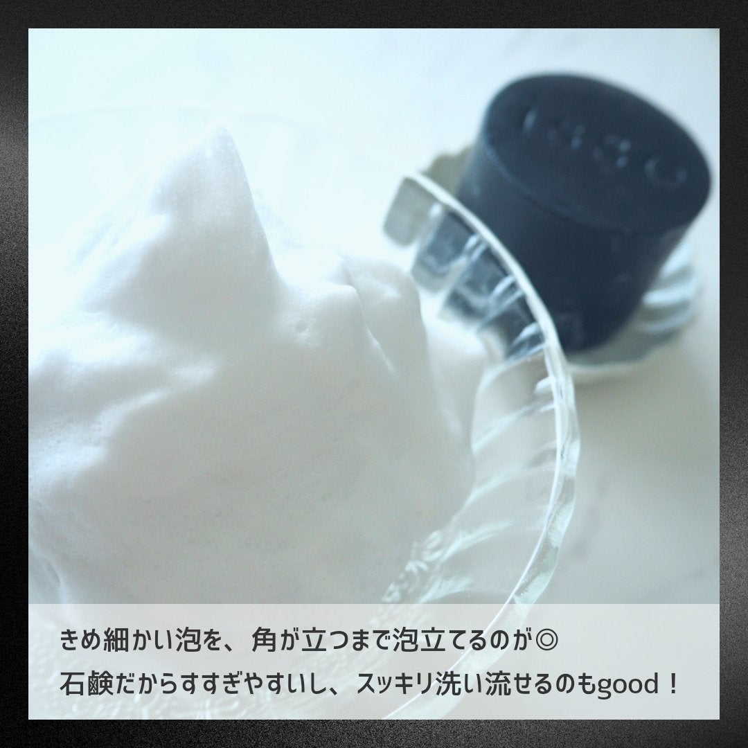 isso 香水石鹸/ヴィンセント製薬/洗顔石鹸を使ったクチコミ(3枚目)