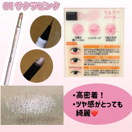 マルチブルーミングアイズ/K-パレット/スティックアイシャドウを使ったクチコミ(2枚目)