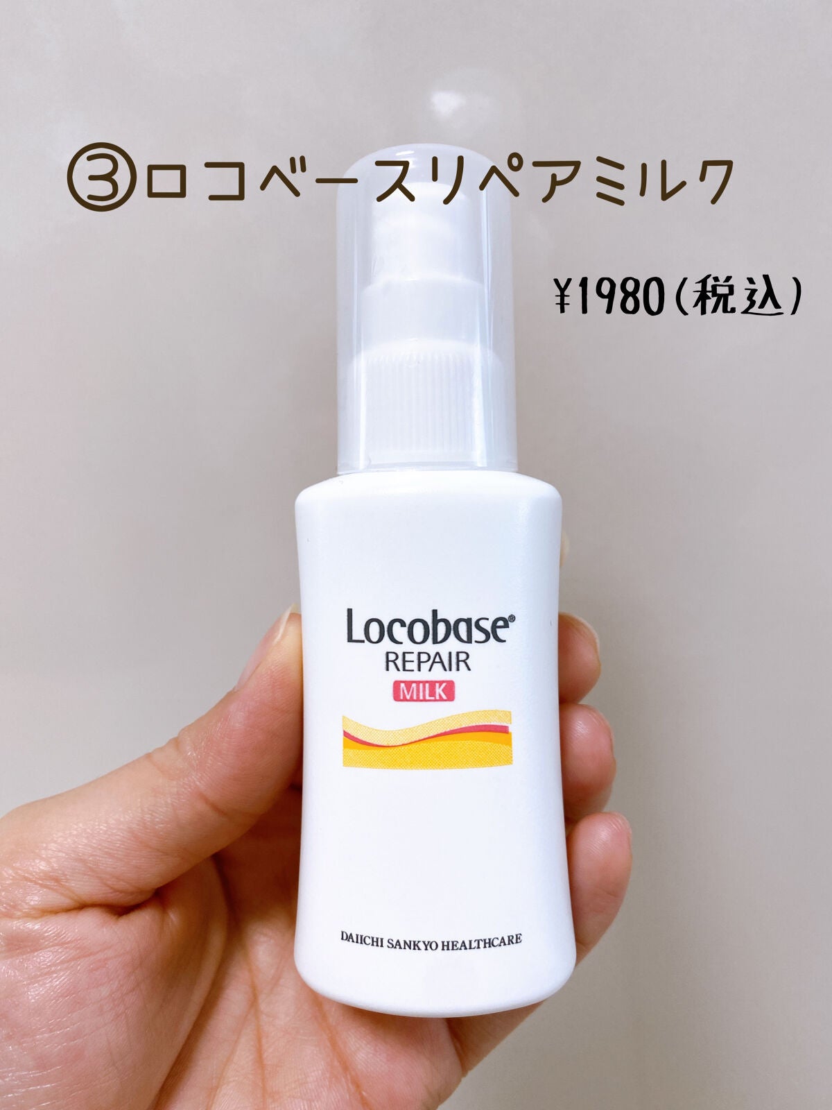 ミノン アミノモイスト ぷるぷるしっとり肌マスク/ミノン/シートマスク・パックを使ったクチコミ(4枚目)