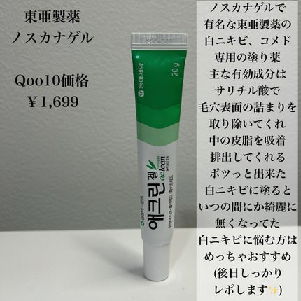 フルーティーグラムティント/Laka/リップティントを使ったクチコミ(9枚目)