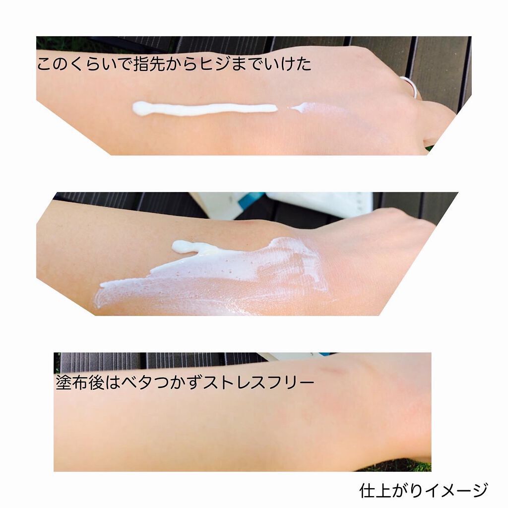 アリィー クロノビューティ ジェルUV EX/アリィー/日焼け止めジェルを使ったクチコミ(3枚目)