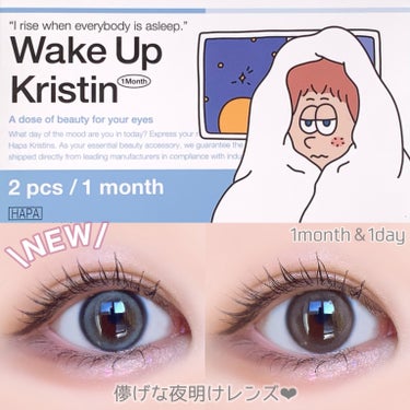 Wake Up Kristin/Hapa kristin/１ヶ月（１MONTH）カラコンを使ったクチコミ（1枚目）