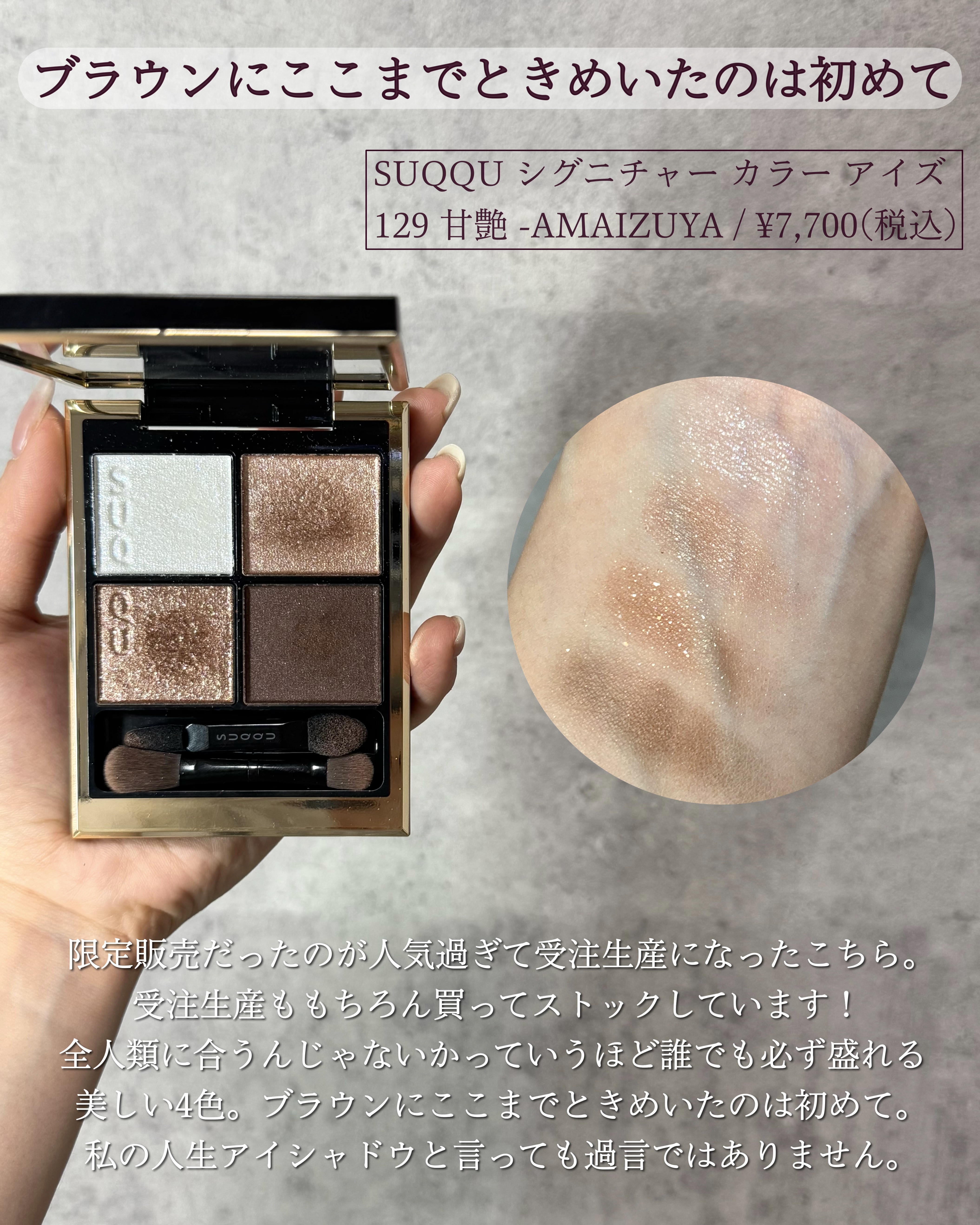 DAIYA FUDE フェイス デュオ/SHISEIDO/メイクブラシを使ったクチコミ（2枚目）