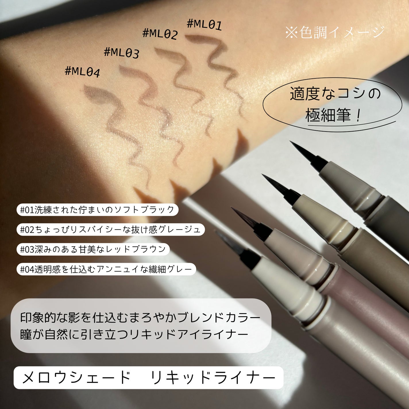 ラッシュオプティミズム/excel/マスカラを使ったクチコミ(6枚目)